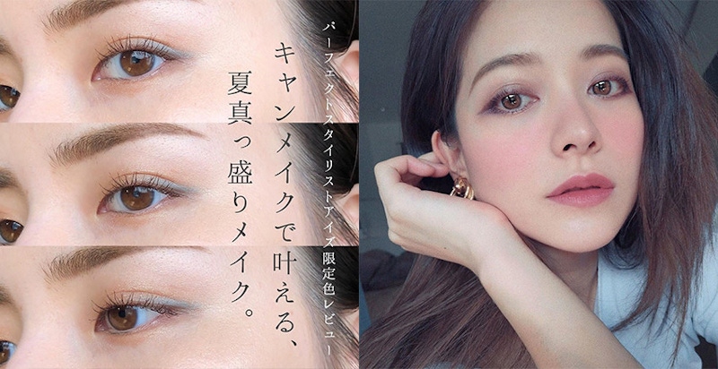 初秋即將大流行~藍 X 紫色眼妝這樣畫,不會被誤會家暴XD|眼影推薦 初秋即將大流行~藍 X 紫色眼妝這樣畫,不會被誤會家暴XD|眼影推薦