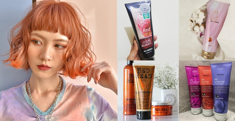 漂亮髮色不再一場夢~染後護髮讓你固色又補色，漂髮老司機都推薦的護髮乳｜護髮乳推薦