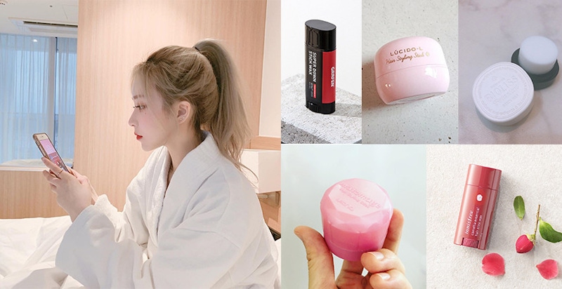 細碎雜毛全部收乾淨！編髮多一支髮蠟棒，髮型更持久更好看｜髮蠟棒推薦