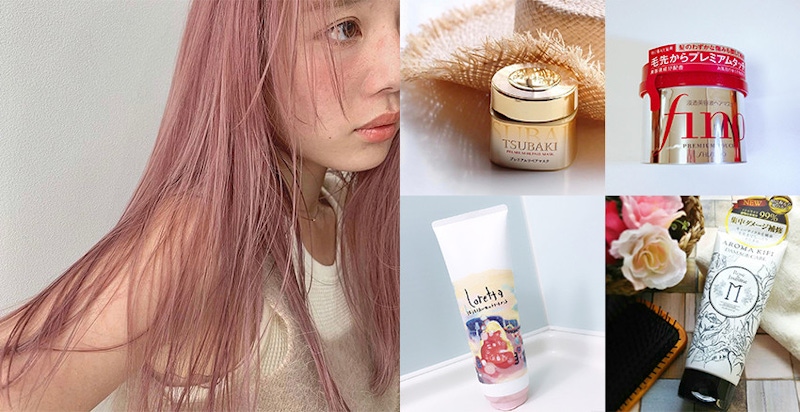 櫻花妹漂髮不怕髮質變差！養出男生心動的桃花髮，平價髮膜就能辦到｜髮膜推薦