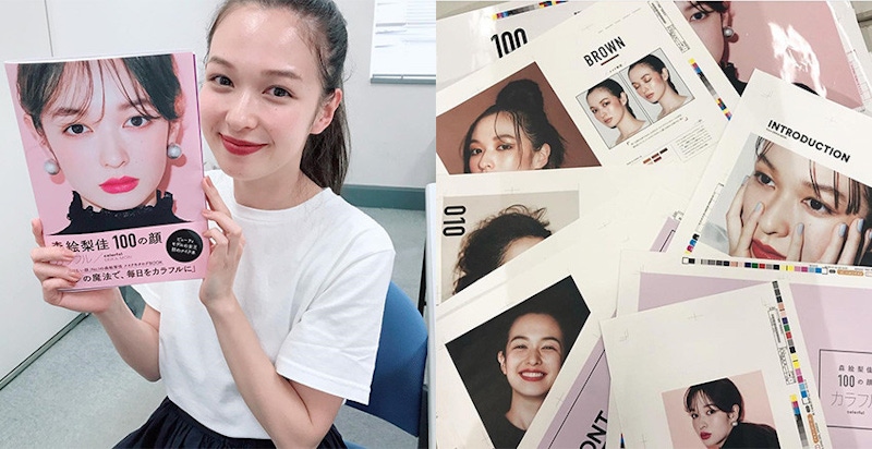 又被她種草惹~森繪梨佳出寫真書,封面莓果唇太好看了|唇膏推薦 又被她種草惹~森繪梨佳出寫真書,封面莓果唇太好看了|唇膏推薦