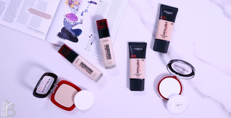 網紅自拍必備底妝，無瑕感實測～★今天開箱開什麼？#06★｜底妝篇