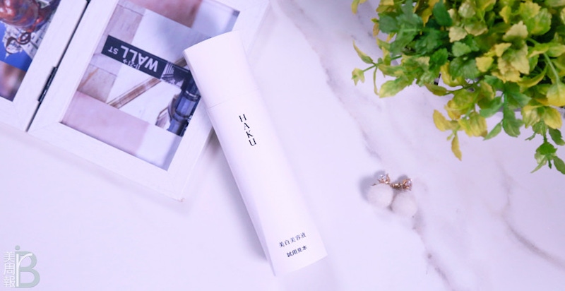 憑什麼紅到第七代，驅黑淨白有多好用？★今天開箱開什麼？#07★｜美白篇