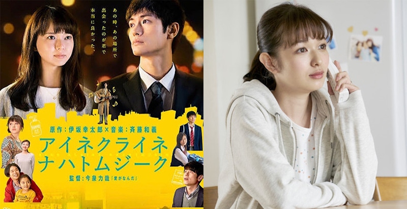 彩妝種草機去演戲~《一首小夜曲》演媽媽，森繪梨佳磚紅唇美死了｜唇膏推薦