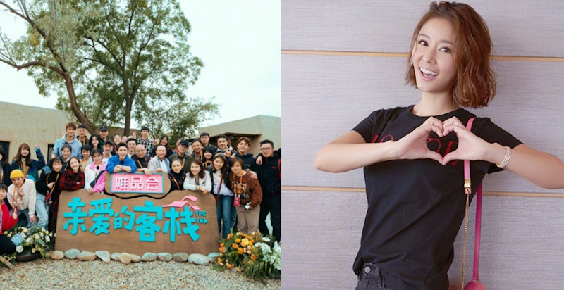 素顏還是女神一枚~林心如加入《親愛的客棧３》，眼尾緊緻不輸妹子靠這招｜眼霜推薦