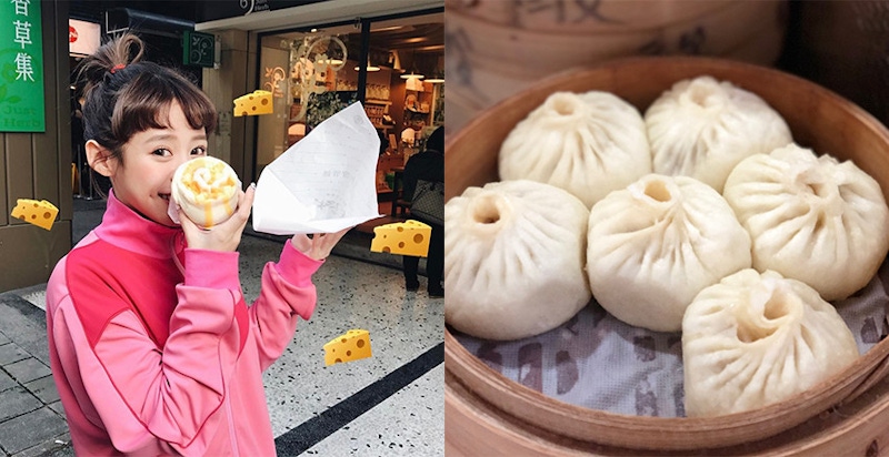 包子妹看過來~台北吃貨好評包子鋪,熱呼呼當早餐超爽|美食推薦 包子妹看過來~台北吃貨好評包子鋪,熱呼呼當早餐超爽|美食推薦