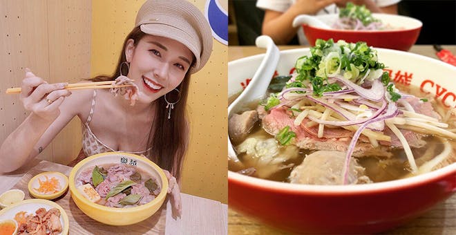 每天吃也吃不膩~台北必吃生牛肉河粉,這5間越南味最道地|越南河粉推薦
