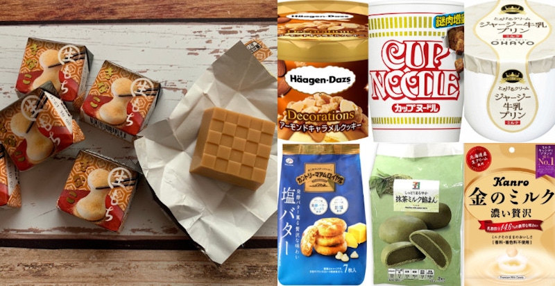 每一款都想吃吃看～日本零食大賞出爐，你愛的零食有上榜嗎？｜日本零食推薦