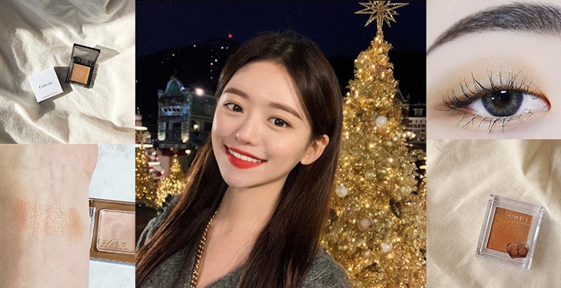 聖誕節約會就來畫~李聖經同款裸黃眼妝，眼影色號幫大家搜齊了｜眼影推薦