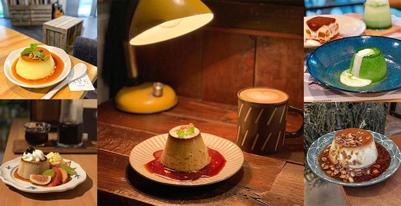 光看就覺得被療癒了～布丁控追捧的名店，讓你心情立刻變美麗｜美食推薦