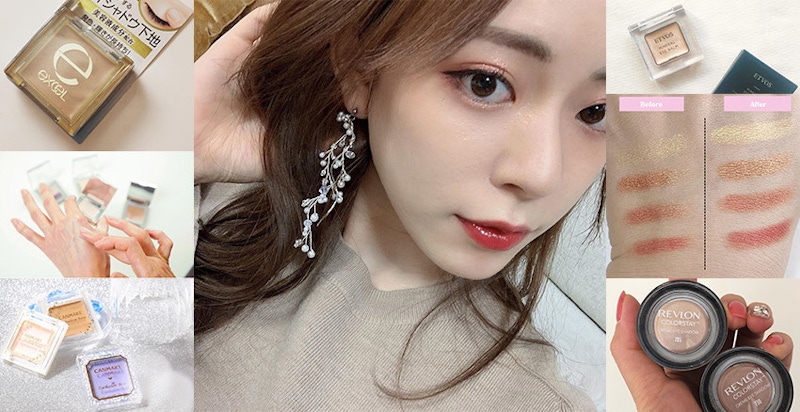 日本OL包中必備眼影底膏，打底打的好從此眼妝整天沒煩惱~下班忘了補妝也不怕｜眼影打底膏推薦