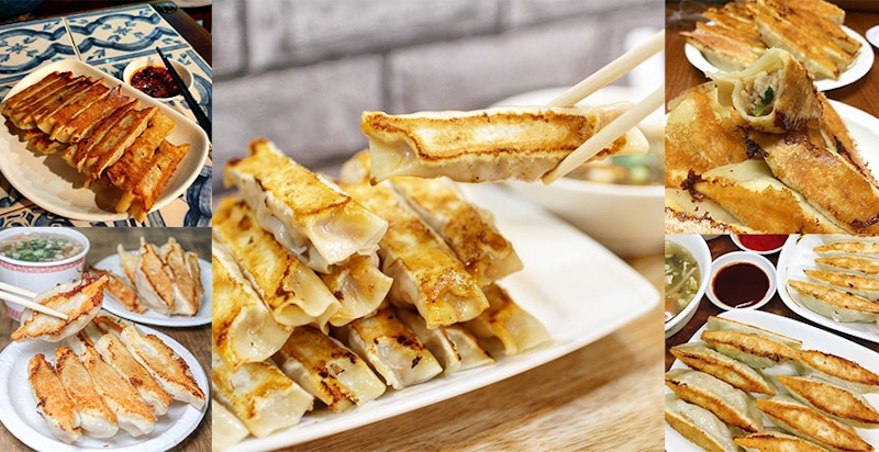 鍋貼粉絲看過來~台北鍋貼推薦，酥脆爆漿就是這5家｜美食推薦