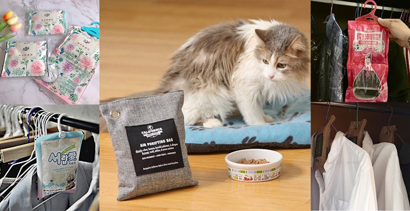 下雨衣服聞起來不蘇服~租屋族的必備好物，超強除濕袋必須入手｜除濕袋推薦