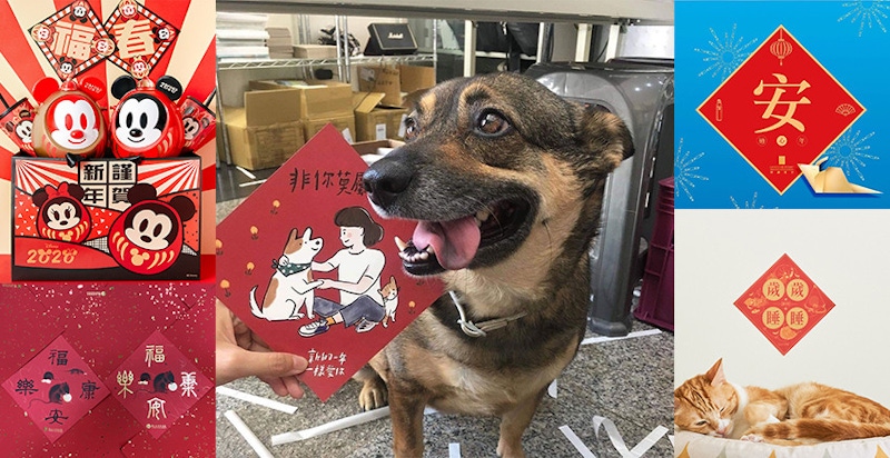 除夕記得掛春聯~網友熱議的創意春聯，女孩也快來收集吧｜創意春聯推薦