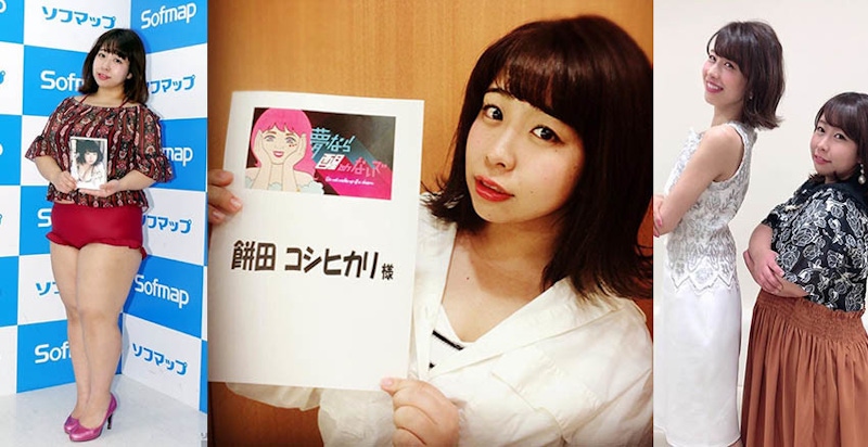 渡邊直美接班人~千年一遇反差日本女諧星，餅田越光也太可愛了｜日本女星焦點