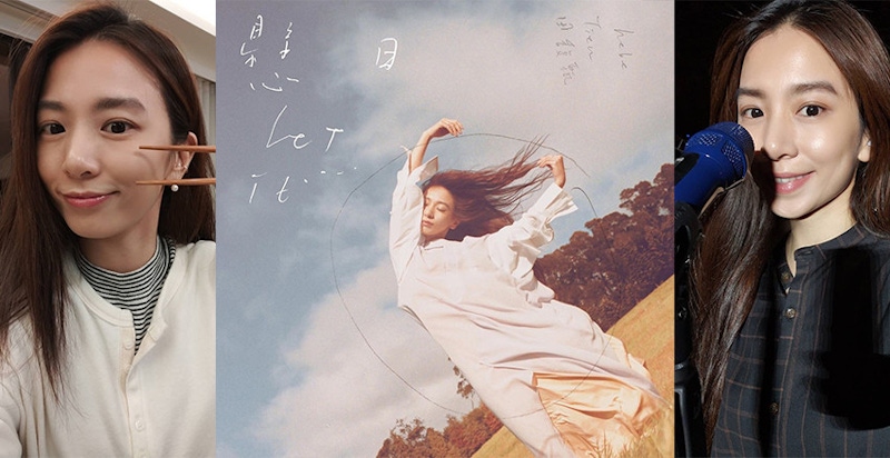 保濕乳霜推薦必收！田馥甄佛系保養不會老，新專輯美照簡直女神降臨｜保濕乳霜推薦