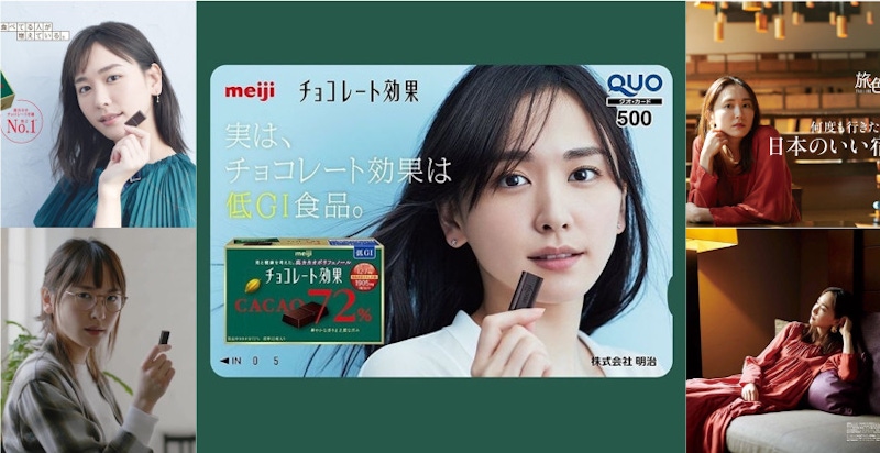 不愧是國民老婆~新垣結衣2020繼續勸敗,限量QUO卡沒搶到粉絲爆哭啊|女星焦點 不愧是國民老婆~新垣結衣2020繼續勸敗,限量QUO卡沒搶到粉絲爆哭啊|女星焦點