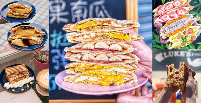 吃完直接飽到中午~熱壓吐司餡料滿到炸，大口咬下開啟美好一天｜美食推薦