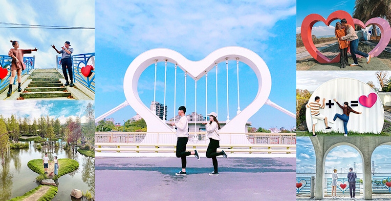 戶外放閃更耀眼~精選中南部愛心打卡點，周末加碼慶祝情人節｜打卡景點