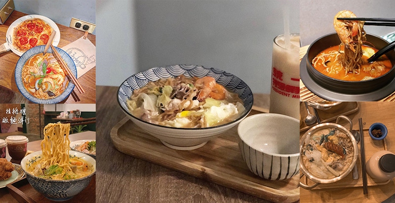 連鍋燒麵也走網美風~高雄鍋燒麵太上相，開吃前先拍100張｜美食推薦