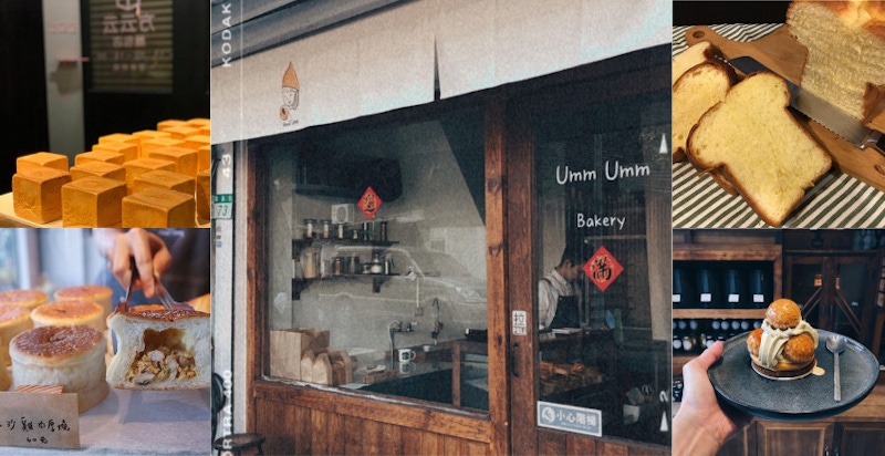 只想拿下口罩大口咬~熱門文青台南麵包店,光看照片就流口水啊|美食推薦 只想拿下口罩大口咬~熱門文青台南麵包店,光看照片就流口水啊|美食推薦