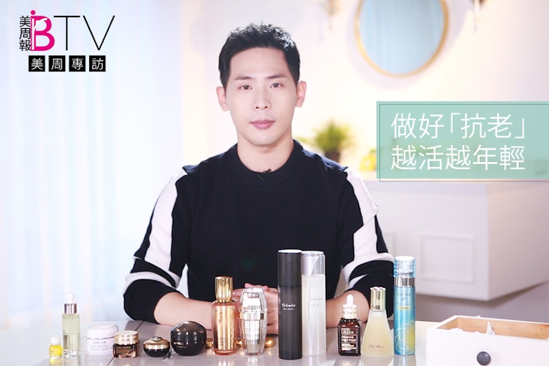 ★美周專訪★｜抗老步驟一步都不能少．．．Tim老師帶你越活越年輕！