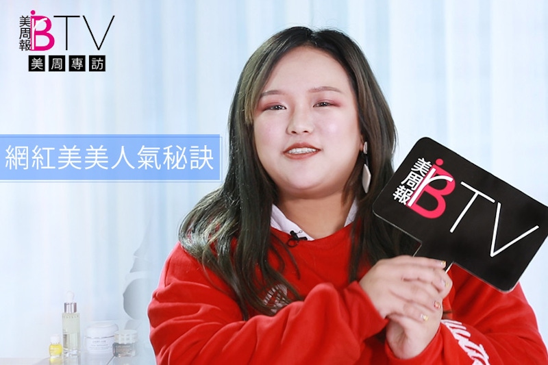 ★美周專訪★｜網紅美美張榮軒人氣秘訣，堅持走出自己的路！