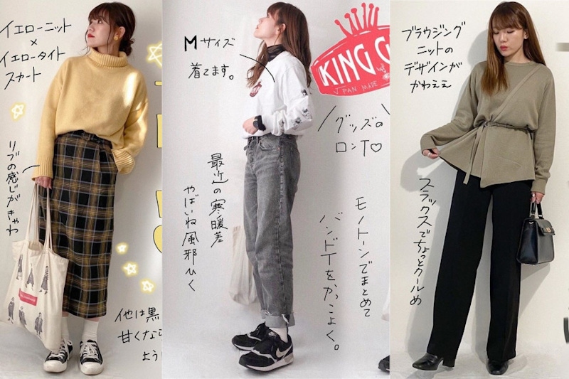 150cm矮個子也能穿出好比例~日本小隻女穿搭博主，四招穿搭讓你穿出大長腿｜穿搭技巧