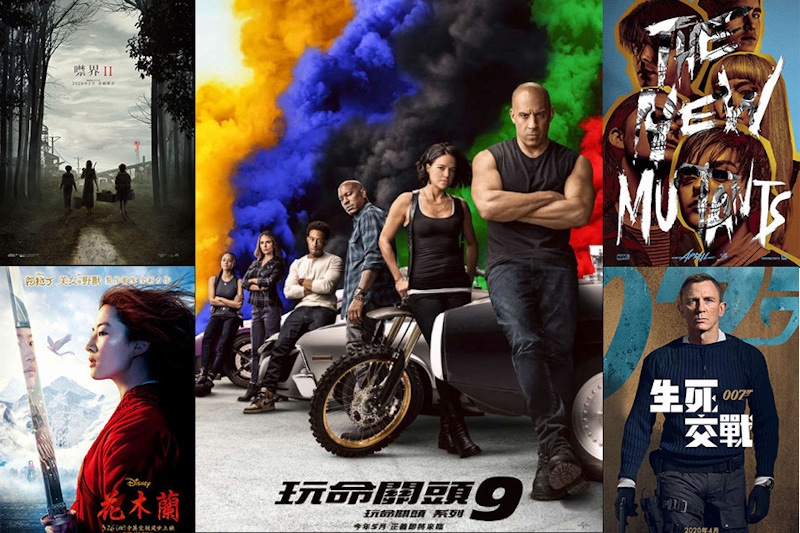 疫情延檔的《花木蘭》、《玩命關頭9》多部好萊塢大片即刻喊停！｜電影情報