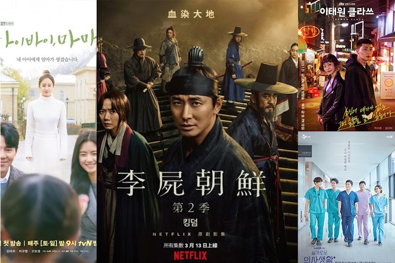 Netflix四月韓劇片單，懶懶散散地待在家～追劇不偷懶！｜韓劇推薦