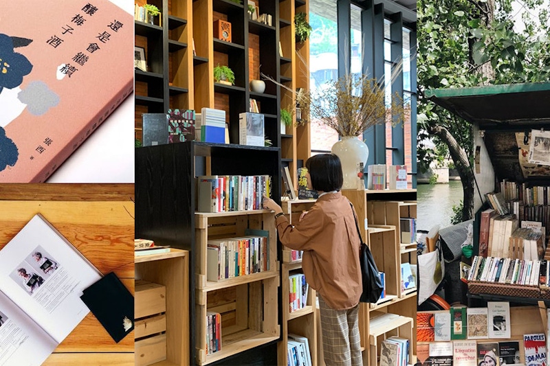 到書店挑本適合妳的書吧！女孩超療癒推薦書單Top5：萬特特 《這世界很煩，但你要很可愛》、李維菁《老派約會之必要》