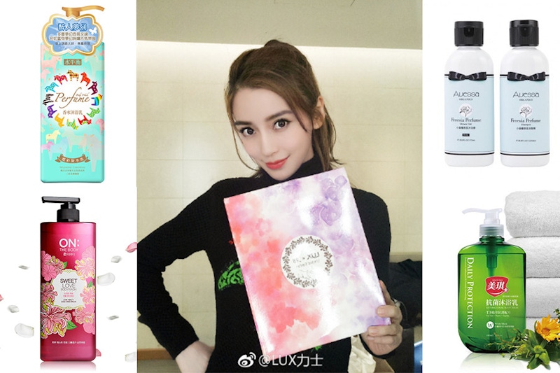 5款平價推薦香水沐浴乳也能洗出專櫃級香味，散發迷人香氣一整天｜沐浴乳推薦