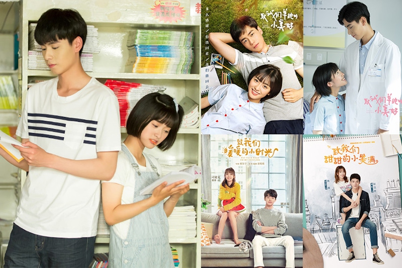 陸劇甜寵三部曲，每部含高糖、最萌身高差，趕緊一起找回少女心吧｜陸劇推薦