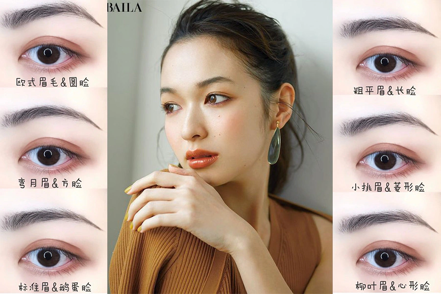 你的眉毛畫對了嗎？臉型X眉型組合對了，不僅小臉還讓五官更立體～｜眉型推薦