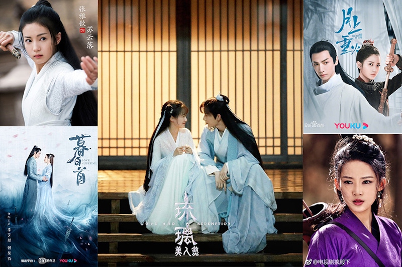 限古令鬆動！新一波古裝劇接連上線，防炎期間追劇紓壓｜古裝陸劇推薦