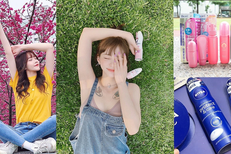 女神流的汗也是香的？夏日必備止汗劑推薦，和狐臭味說掰掰！｜止汗劑推薦