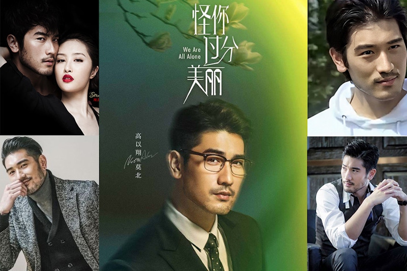 高以翔遺作《怪你過分美麗》預告片曝光，暖男形象一路走來始終如一｜名人焦點