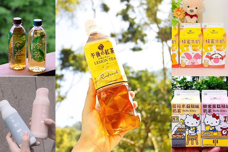 便利超商買得到質感造型飲料推薦，擺在桌上心頭好，搶先喝爆！｜超商飲料推薦