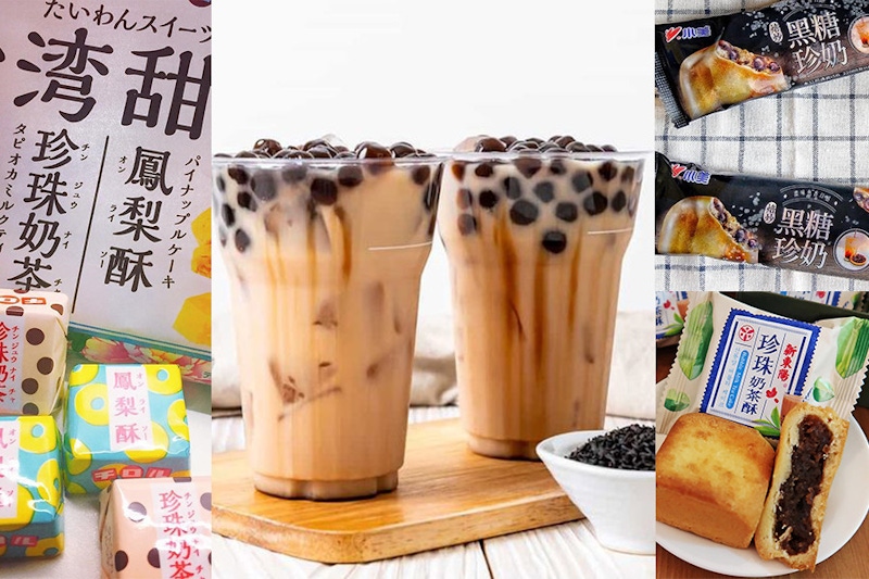 手搖控是你？盤點珍珠奶茶周邊，連巧克力也要珍奶味！｜美食推薦