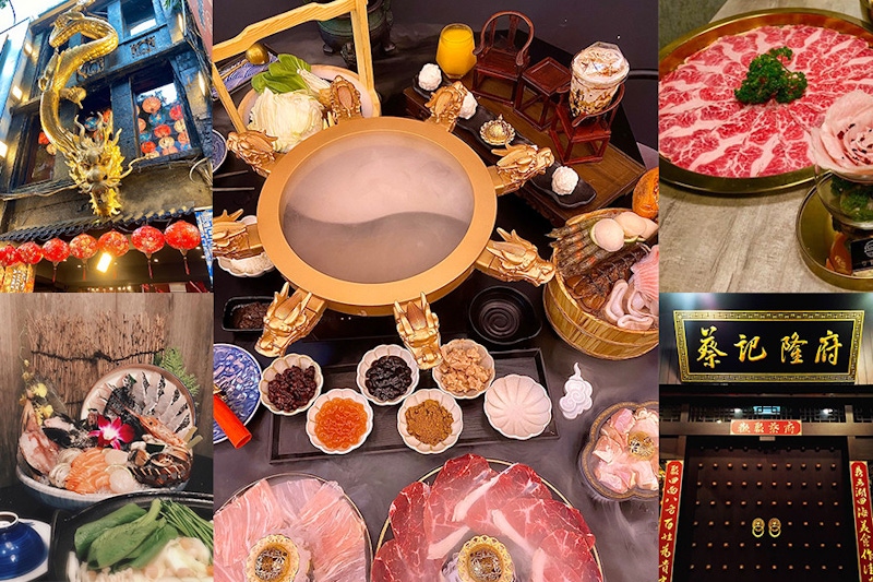 超狂浮誇火鍋只差沒噴火～從餐具到食材讓人驚呼連連，漂亮火鍋吃之前絕對拍不停！｜台北火鍋推薦