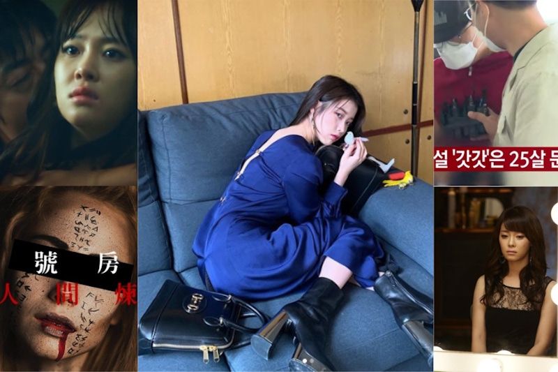 利用犯罪賺錢?「N號房事件」翻拍電影《惡魔之島》確定暫停製作!|韓國電影 利用犯罪賺錢?「N號房事件」翻拍電影《惡魔之島》確定暫停製作!|韓國電影