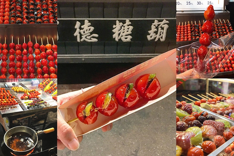 冰糖葫蘆控出動!特搜全台《人氣糖葫蘆》,甜而不膩讓你一口接一口|美食推薦 冰糖葫蘆控出動!特搜全台《人氣糖葫蘆》,甜而不膩讓你一口接一口|美食推薦