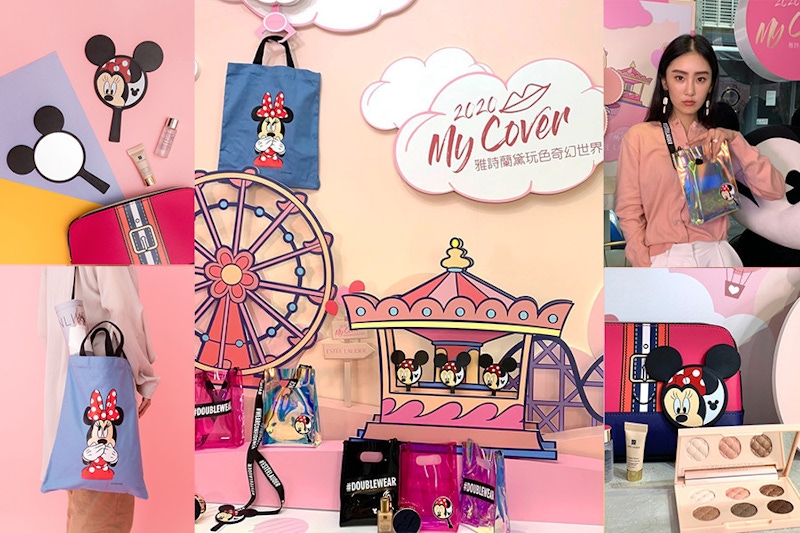 2020雅詩蘭黛My Cover玩什麼？今年是迪士尼～美妝控準備好入園開玩了嗎？！｜小編直擊採訪