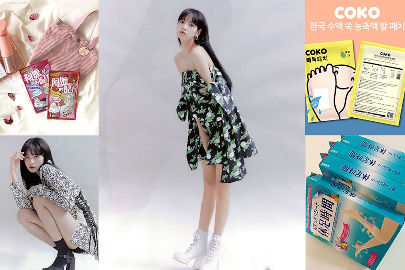 韓國女團Lisa修長雙腿怎麼練成？久站久坐必備足貼，先消腫再練成腿精！｜足貼推薦