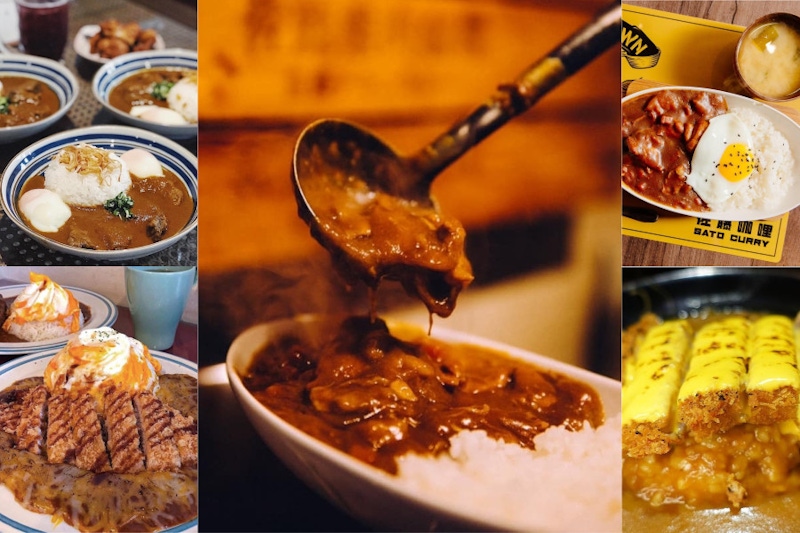 台灣道地《日式咖哩》咖哩控一定要搜錄！全台這4家好吃到讓你一秒置身日本！｜咖哩美食推薦