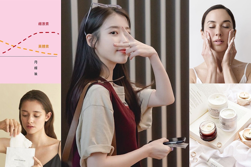 女生都該利用「月經週期」保養法，搞懂三階段，生理期保養事半功倍！｜保養撇步