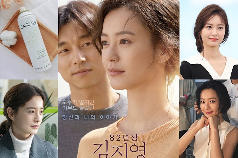 韓大鐘獎出爐！《82年的金智英》最佳女主角「鄭有美」素顏也上相，私保養大公開｜女星保養祕訣