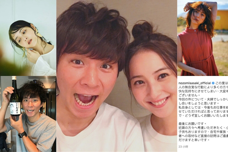 丈夫偷吃，佐佐木希向大家道歉並承諾持續演藝工作｜女星焦點