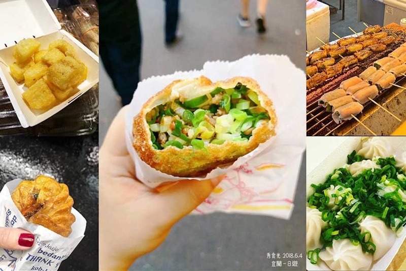 假日沒規劃？不如去羅東夜市找尋5家超人氣排隊美食，保證每一家都讓味蕾醒過來｜美食推薦