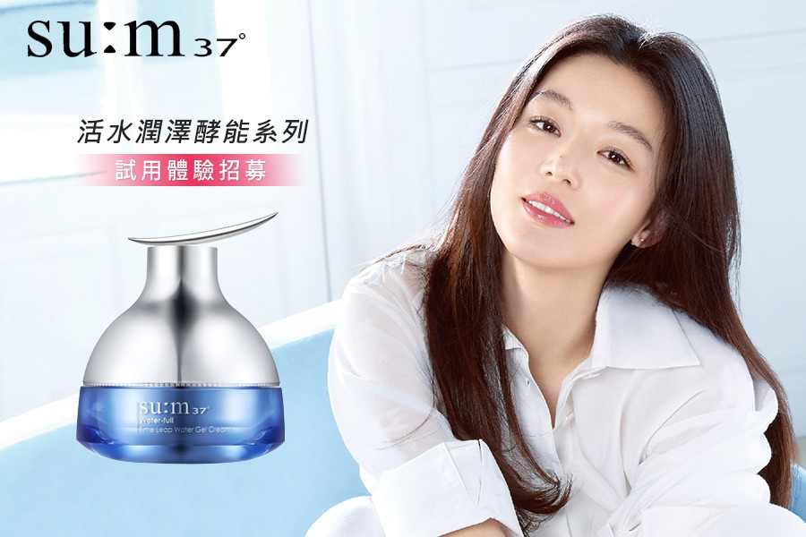 活水潤澤酵能水凝霜EX
